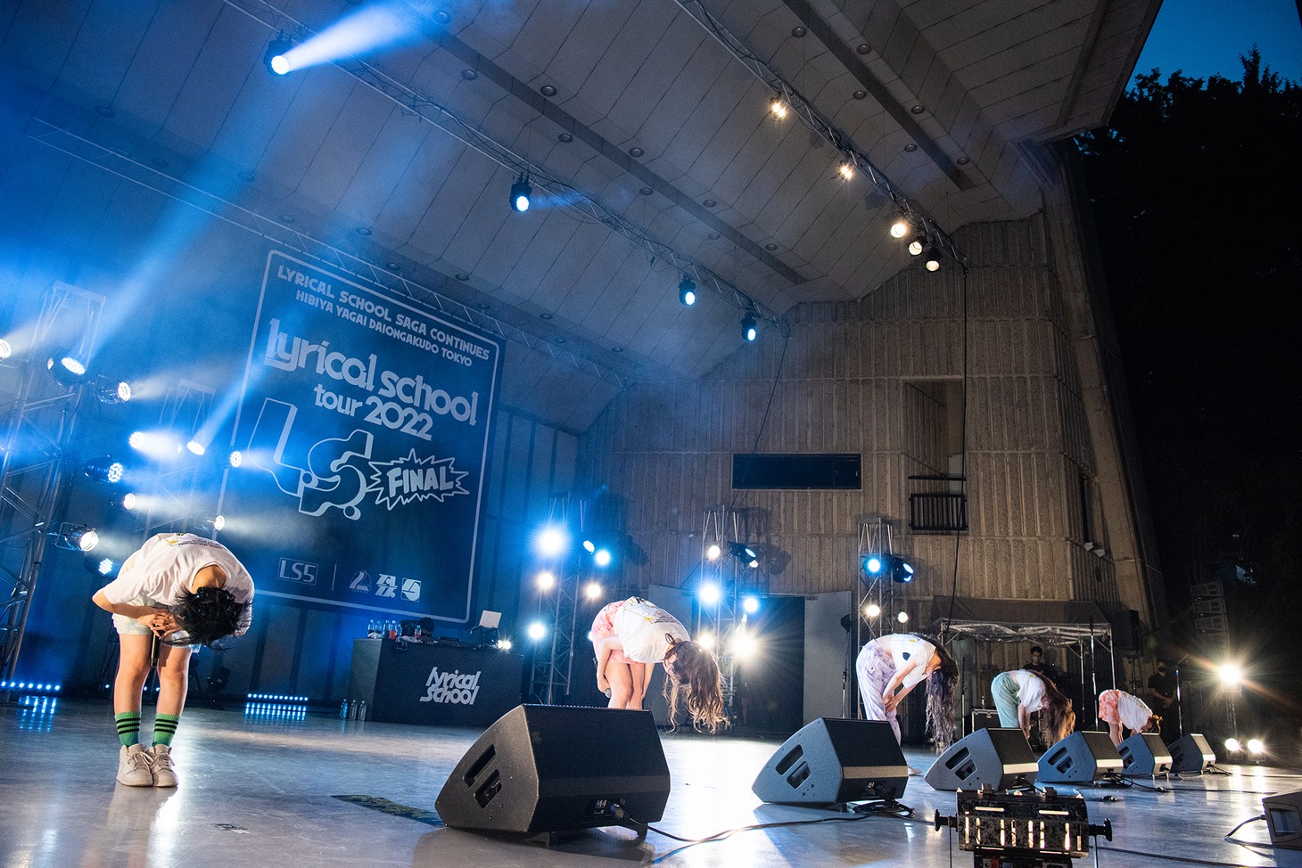 lyrical school