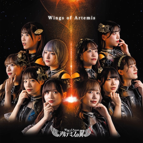 アルテミスの翼「Wings of Artemis」Type-Aジャケット