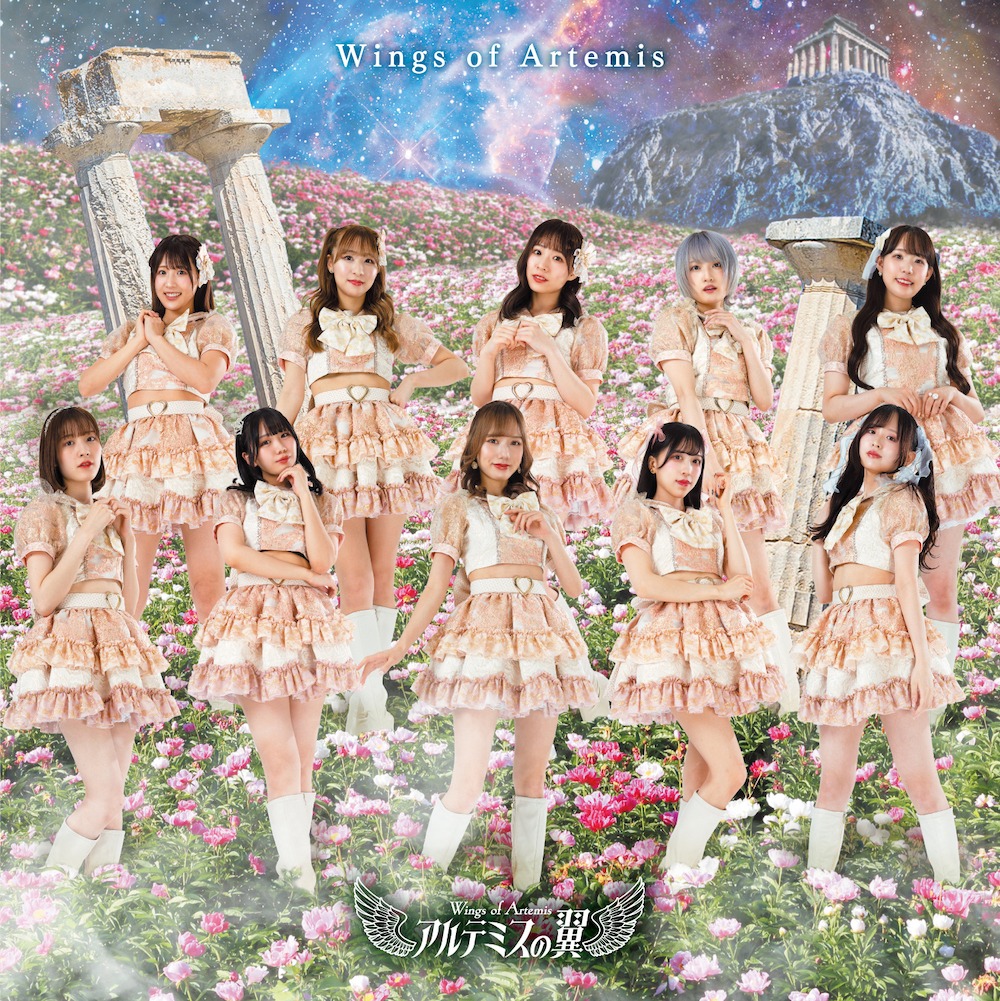アルテミスの翼「Wings of Artemis」Type-Bジャケット