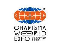「カリスマ ワールド エキスポ」ロゴ