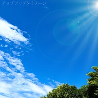 アップアップガールズ（仮）「アップアップタイフーン -2022ver.-」配信ジャケット