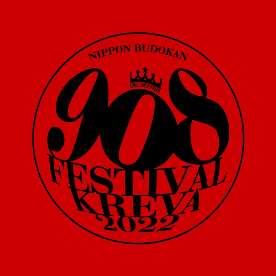 KREVA主催の“音楽の祭り”「908 FESTIVAL 2022」ロゴ