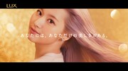 LUX新CM「LUX×TWICE パーパス篇」より。
