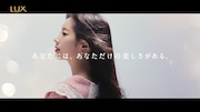 LUX新CM「LUX×TWICE パーパス篇」より。
