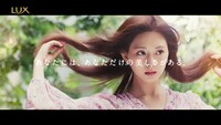 LUX新CM「LUX×TWICE パーパス篇」より。