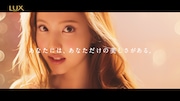 LUX新CM「LUX×TWICE パーパス篇」より。