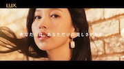 LUX新CM「LUX×TWICE パーパス篇」より。