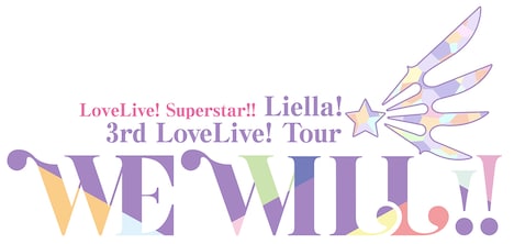 「ラブライブ！スーパースター!! Liella! 3rd LoveLive! Tour ～WE WILL!!～」ロゴ (c)2022 プロジェクトラブライブ！スーパースター!!