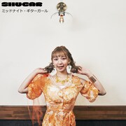 SHUGAR「ミッドナイト・ギターガール」配信ジャケット