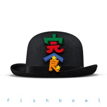 fishbowl「完食」配信ジャケット