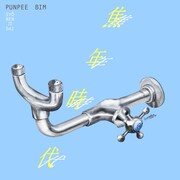 PUNPEE & BIM「焦年時代」配信ジャケット