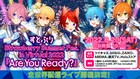 すとぷり、全世界配信バーチャルライブ開催
