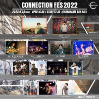 「CONNECTION FES 2022」告知ビジュアル