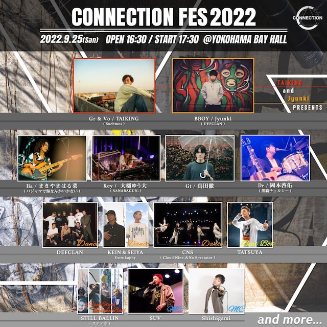 「CONNECTION FES 2022」告知ビジュアル