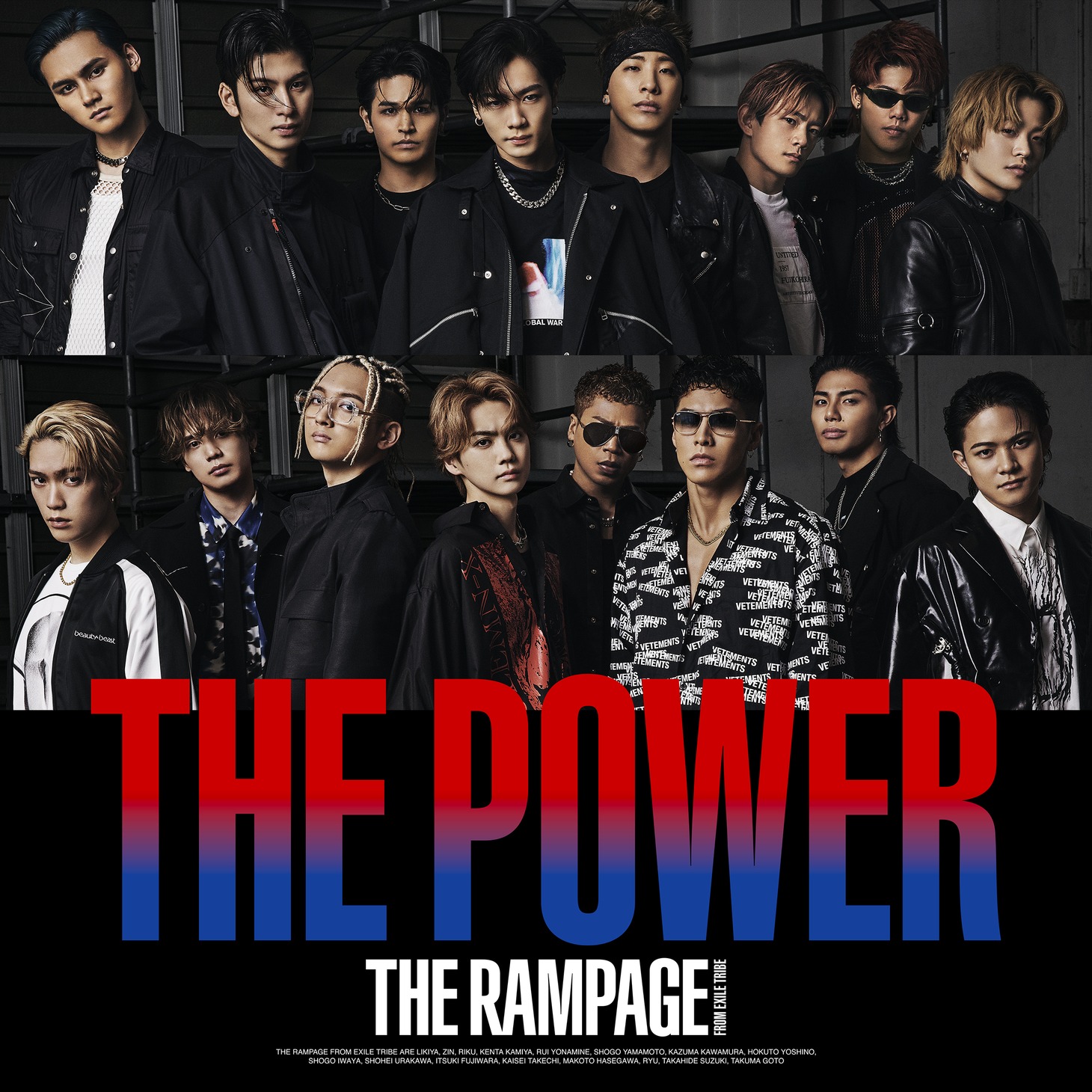 THE RAMPAGE from EXILE TRIBE「THE POWER」ジャケット