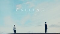 butaji「calling」ミュージックビデオより。