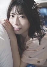 日向坂46東村芽依「見つけた」TSUTAYA限定版表紙 (c)藤本和典 / 白夜書房