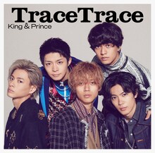 King & Prince「TraceTrace」初回限定盤Bジャケット