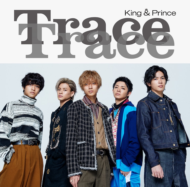 King & Prince「TraceTrace」通常盤ジャケット