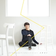 宮野真守「EVERLASTING / ジャーニー」配信ジャケット