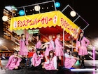 エビ中10周年アルバム「中吉」収録曲発表、「Family Complex」新ver.や「出席番号の歌 その3」も収録