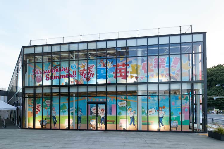 すとぷり 夏の苺文化祭 開幕 未公開ライブ映像上映やフォトスポットなど企画盛りだくさん 写真8枚 メンバーコメントあり 音楽ナタリー