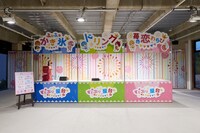 「Strawberry Summer!! すとぷり 夏の苺文化祭!!」より、「すとぷり屋台」コーナーの様子。