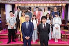“Z世代”あの、SixTONES森本慎太郎、HKT48矢吹奈子が“昭和世代”ダウンタウンとトークバトル