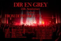 「DIR EN GREY 25th Anniversary TOUR22 FROM DEPRESSION TO ________」告知ビジュアル