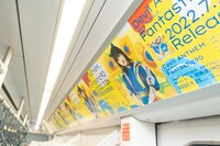 新交通ゆりかもめの車両に掲示されたDevil ANTHEM.の広告。