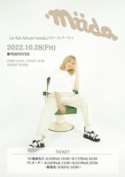 「1st full Album『miida』リリースパーティ」告知ビジュアル