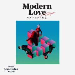 Awesome City Clubが成田凌、窪田正孝、黒木華ら出演ドラマの主題歌担当