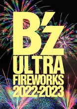 「SUGOI花火『B'z ULTRA FIREWORKS 2022-2023』」キービジュアル