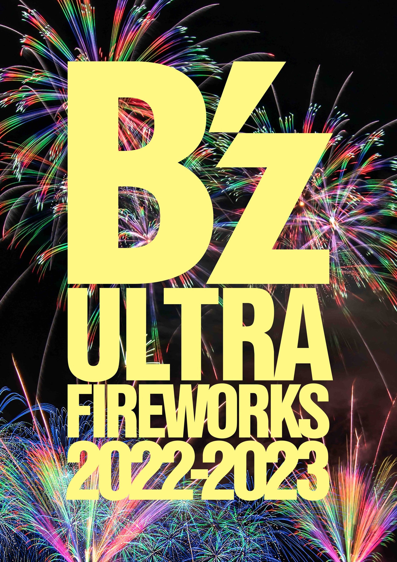 「SUGOI花火『B'z ULTRA FIREWORKS 2022-2023』」ビジュアル