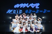 「HASHTAG NIGHT vol.3 真夏のドッカン大作戦！」の様子。