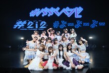 「HASHTAG NIGHT vol.3 真夏のドッカン大作戦！」の様子。