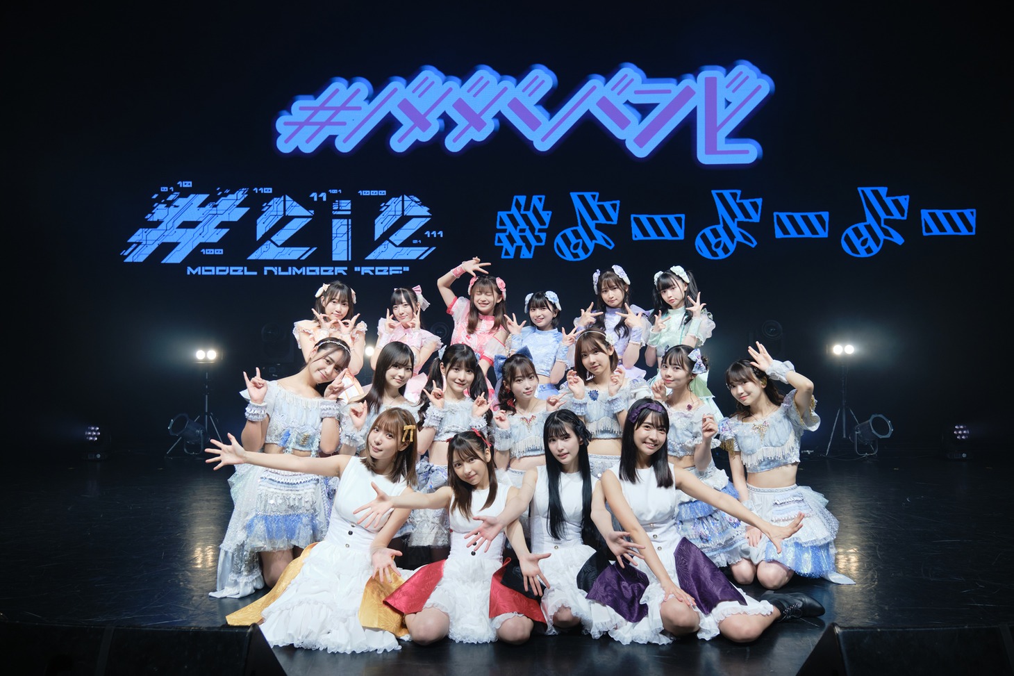 「HASHTAG NIGHT vol.3 真夏のドッカン大作戦！」の様子。