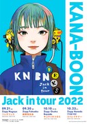 「KANA-BOON Jack in tour 2022」フライヤー