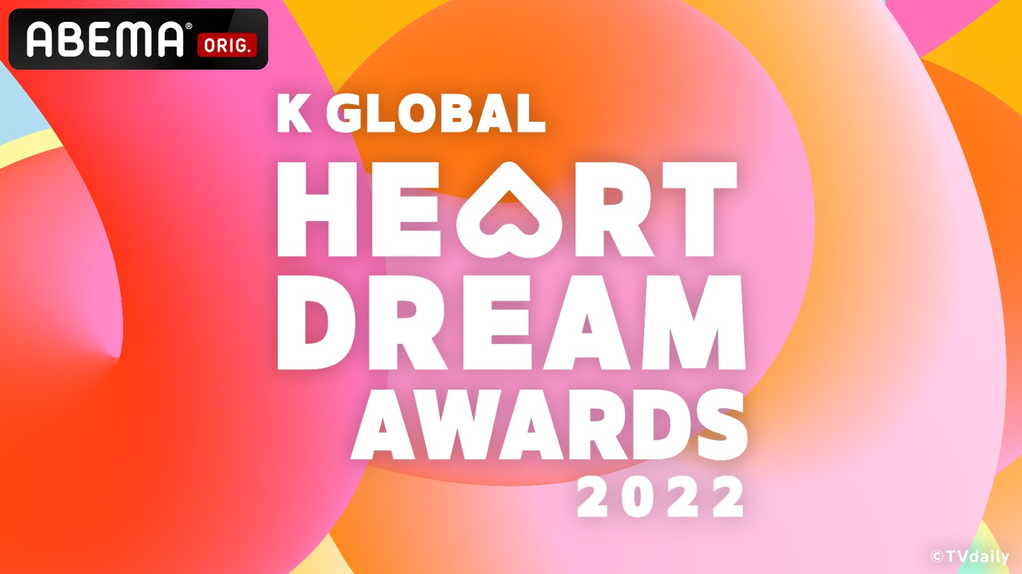 「K GLOBAL HEART DREAM AWARDS」ビジュアル