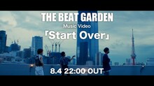 THE BEAT GARDEN「Start Over」ミュージックビデオのティザー映像より。