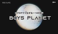 「BOYS PLANET」告知ビジュアル