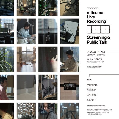 「mitsume Live "Recording" Screening & Public Talk」ビジュアル