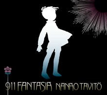 七尾旅人「911 FANTASIA」ジャケット