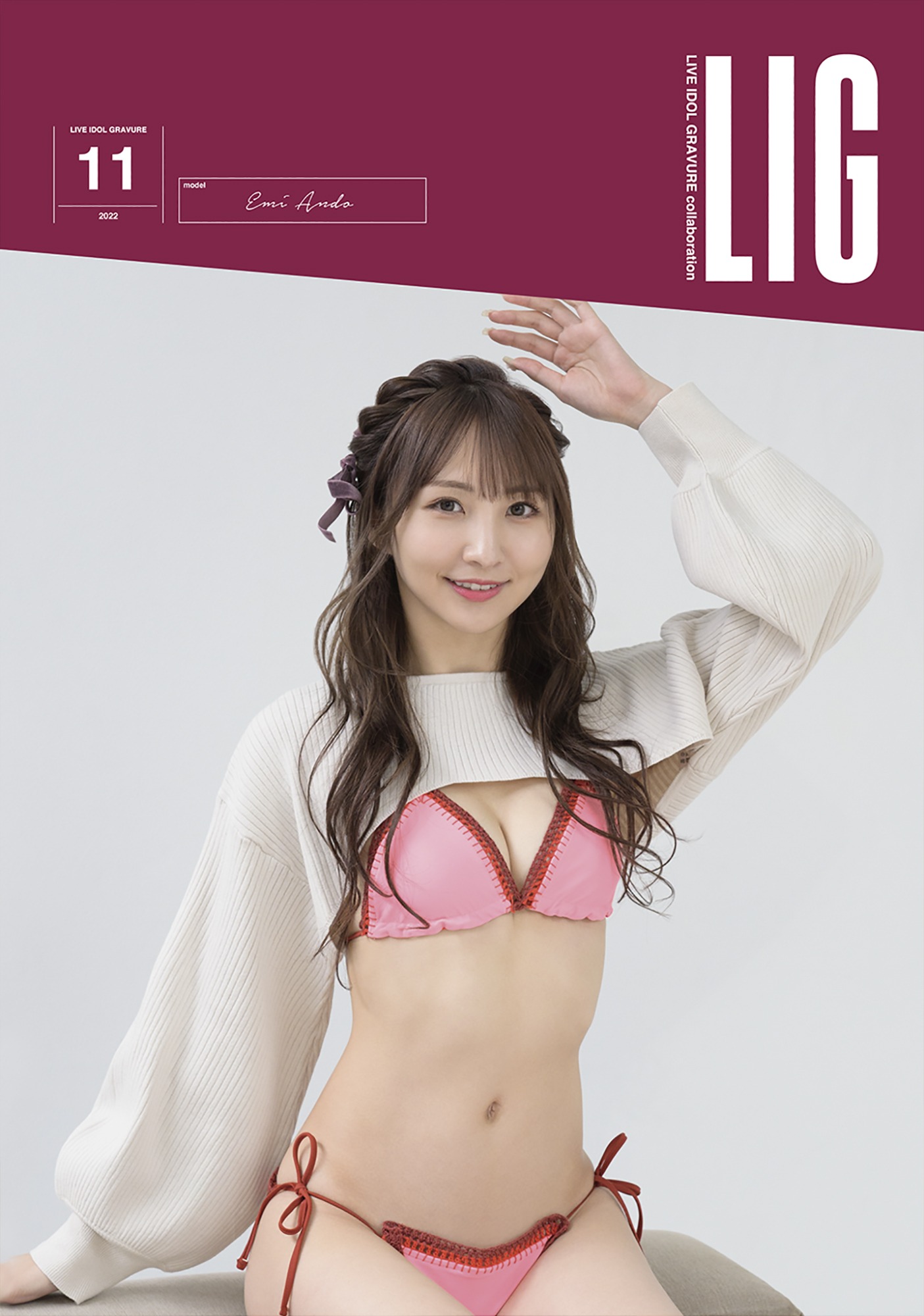 安藤笑が表紙の水着フォトブック。