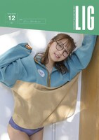 塩川莉世が表紙の水着フォトブック。