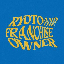 小原綾斗とフランチャイズオーナー「BAD BOYS」ジャケット