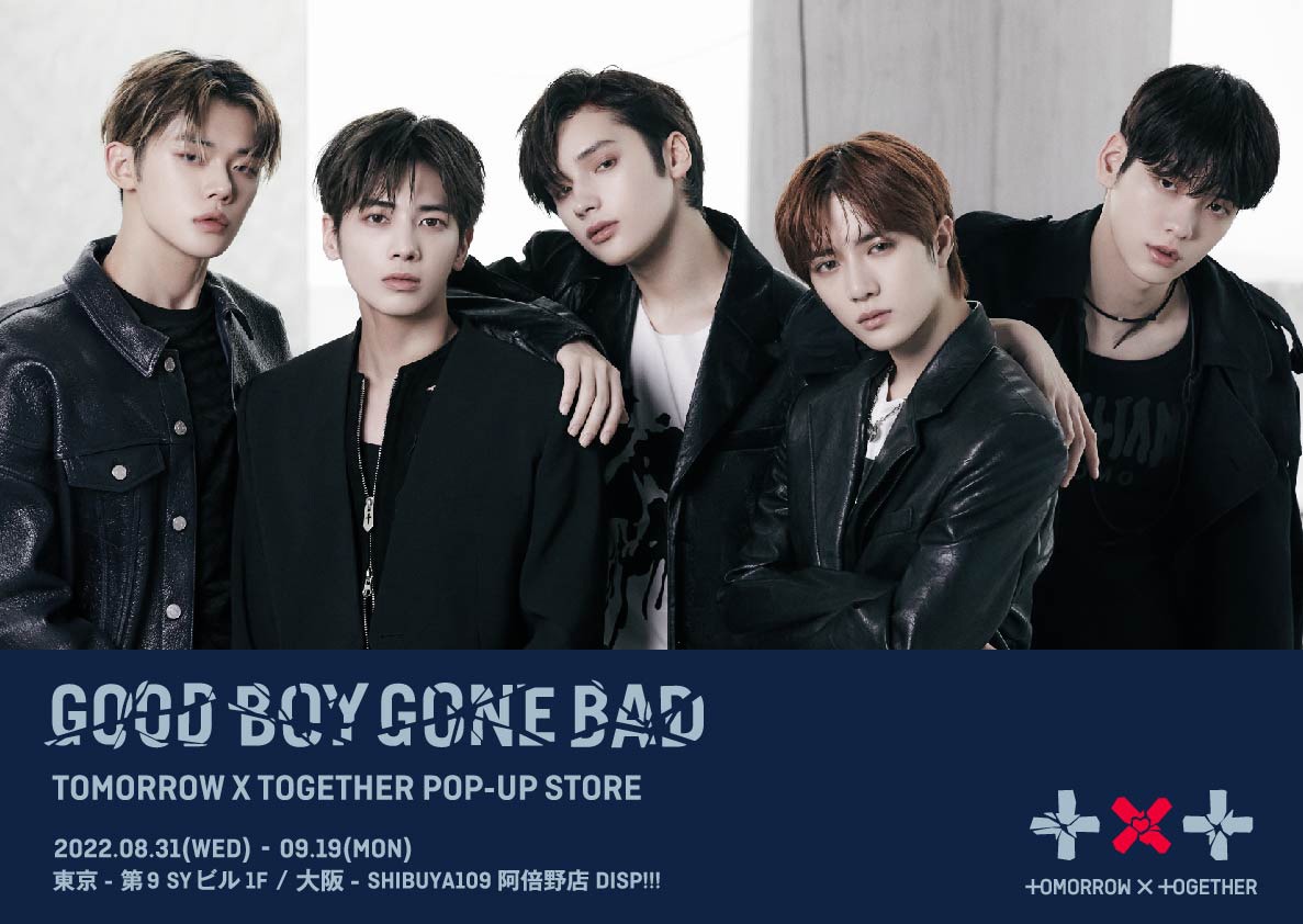 「TOMORROW X TOGETHER POP-UP STORE GOOD BOY GONE BAD」告知ビジュアル (P)&(C) BIGHIT MUSIC