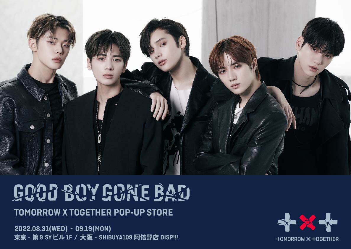 「TOMORROW X TOGETHER POP-UP STORE GOOD BOY GONE BAD」告知ビジュアル (P)&(C) BIGHIT MUSIC