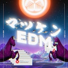 「マツケンEDM」配信スタート!サウンドプロデュースは前山田健一、編曲はTeddyLoid