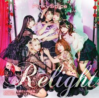 PinkySpice「Relight」Type-Cジャケット